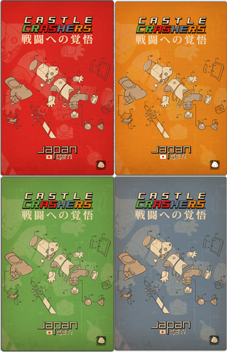 fourknights